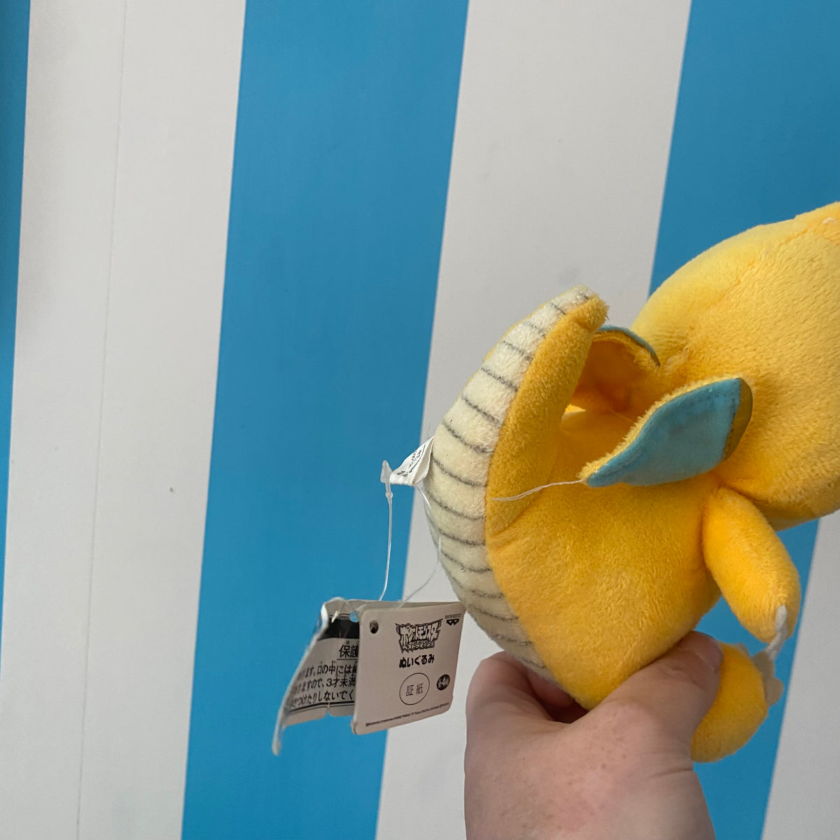 Pokémon Dragonite Plush (NEW)