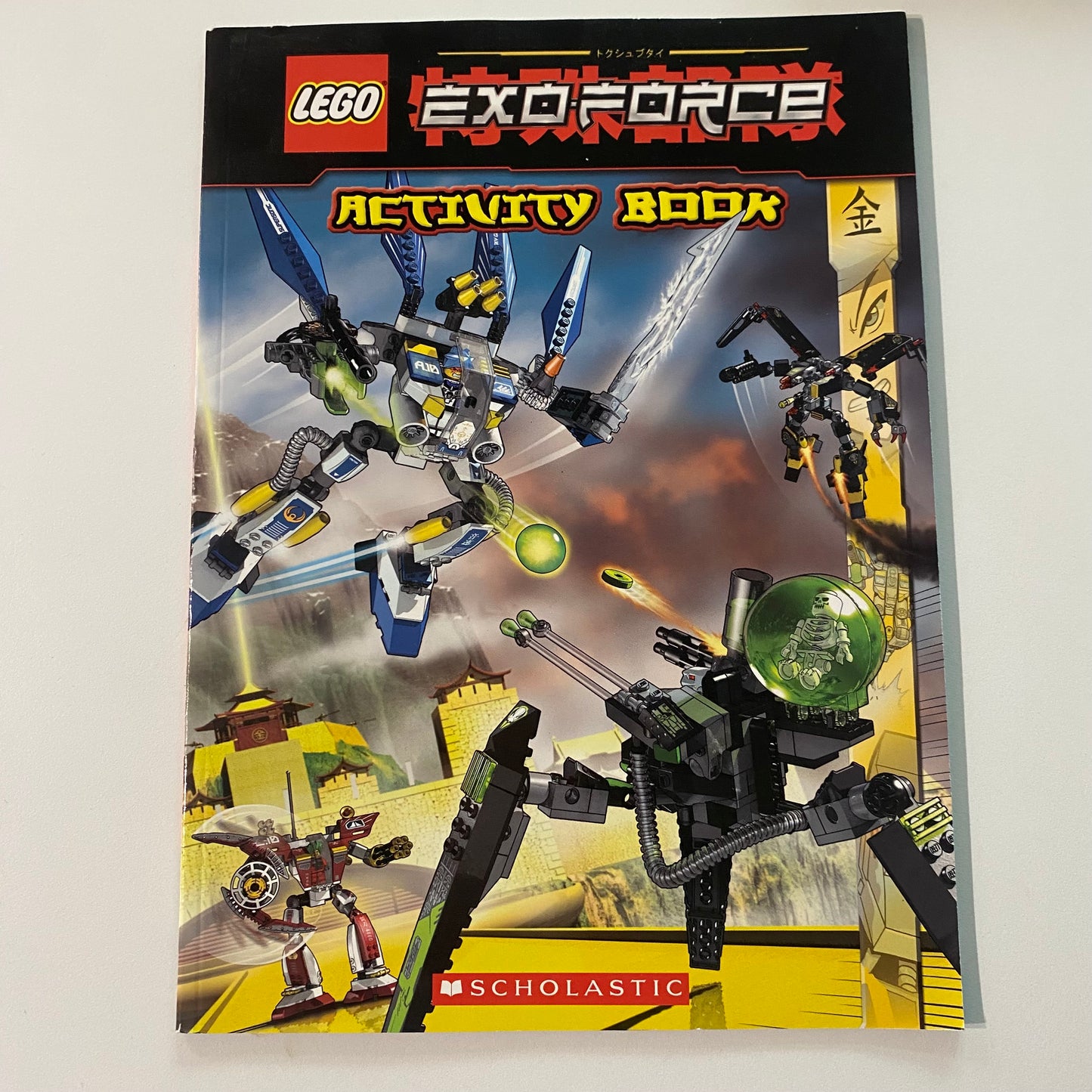 LEGO Exoforce Activity Book (NEW)